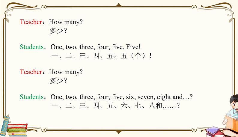 外研版 (三年级起点) 三年级上册英语——Module 5Unit 2【课件+音频素材】08