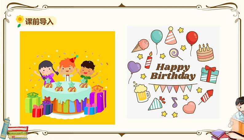 外研版 (三年级起点) 三年级上册英语——Module 6Unit 1【课件+音频素材】02