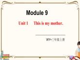 外研版 (三年级起点) 三年级上册英语——Module 9Unit 1【课件+音频素材】