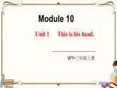 外研版 (三年级起点) 三年级上册英语——Module 10Unit 1【课件+音频素材】