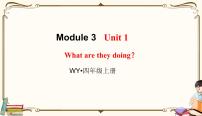 小学英语外研版 (三年级起点)四年级上册Unit 1 What are they doing?教课课件ppt