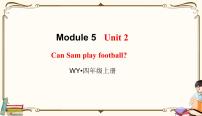 小学英语外研版 (三年级起点)四年级上册Unit 2 Can Sam play football?备课ppt课件