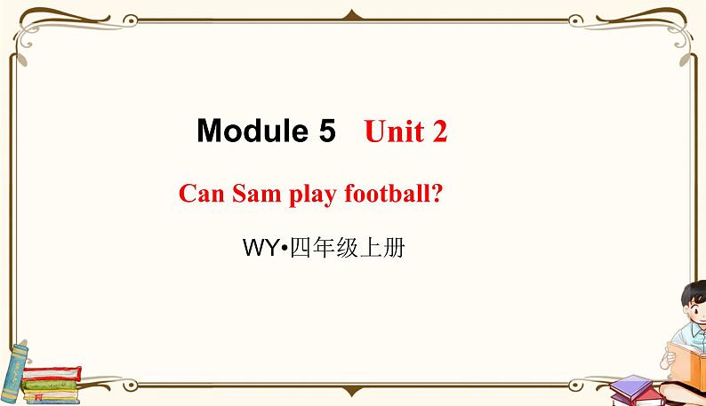 外研版 (三年级起点) 四年级上册英语——Module 5 Unit 2课件PPT01