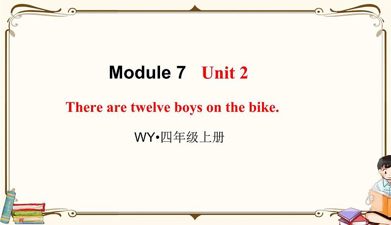 外研版 (三年级起点) 四年级上册英语——Module 7 Unit 2课件PPT01