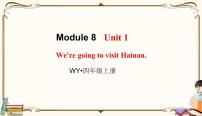 英语外研版 (三年级起点)Unit 1 We're going to visit Hainan.课前预习ppt课件