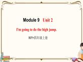 外研版 (三年级起点) 四年级上册英语——Module 9 Unit 2课件PPT