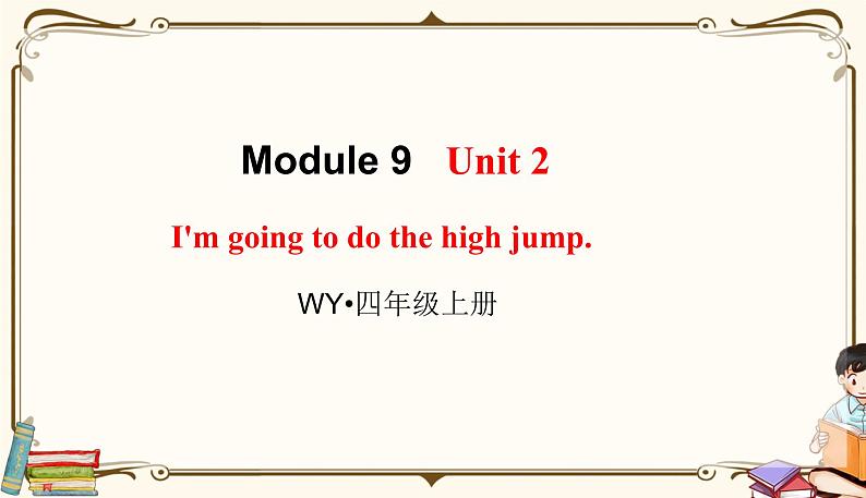 外研版 (三年级起点) 四年级上册英语——Module 9 Unit 2课件PPT01