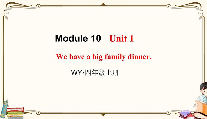 外研版 (三年级起点) 四年级上册英语——Module 10 Unit 1课件PPT01