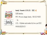 外研版 (三年級起點) 四年級上冊英語——Module 10 Unit 1課件PPT