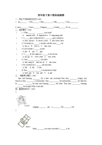 小学英语外研版 (三年级起点)四年级下册Module 10模块综合与测试课后测评