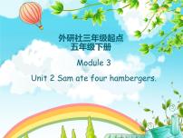 外研版 (三年级起点)五年级下册Module 3Unit 2 Sam ate four hamburgers.教案配套ppt课件