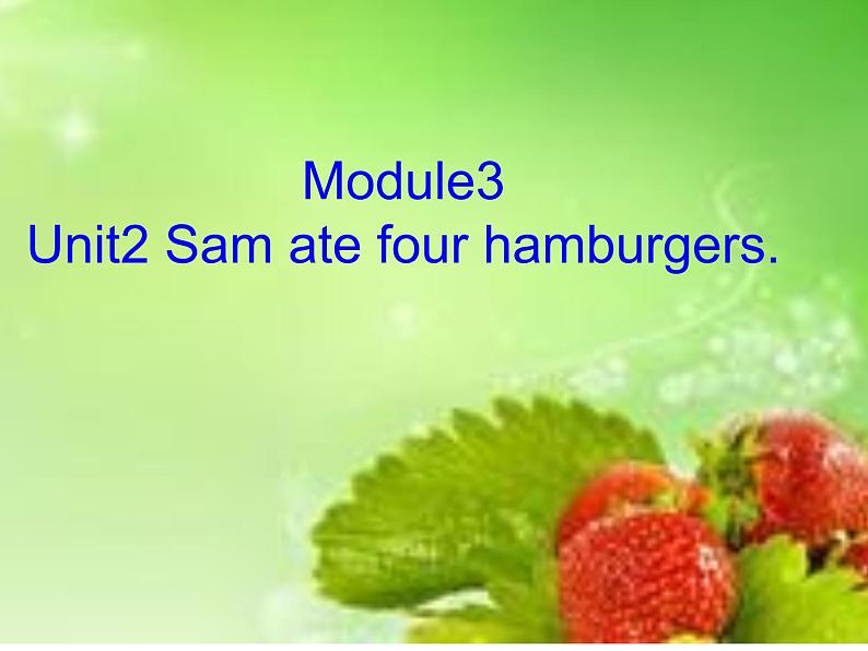 五年级英语下册课件-Module 3 Unit 2 Sam ate four hamburgers.218-外研版（三起）第1页