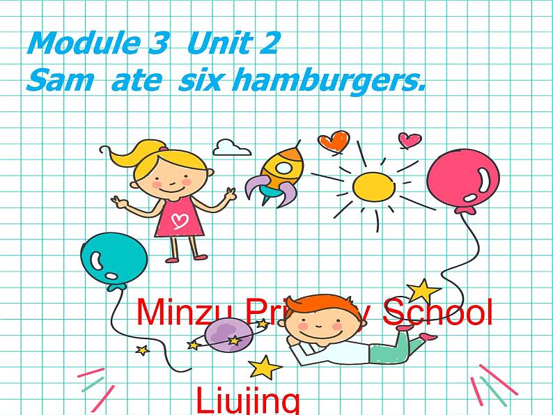 五年级英语下册课件-Module 3 Unit 2 Sam ate four hamburgers.247-外研版（三起）第1页