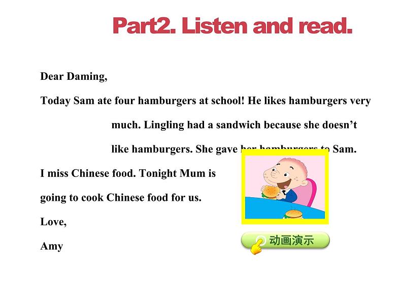 五年级英语下册课件-Module 3 Unit 2 Sam ate four hamburgers.207-外研版（三起）07