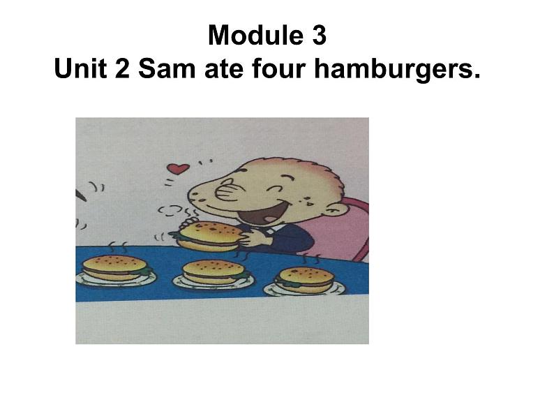 五年级英语下册课件-Module 3 Unit 2 Sam ate four hamburgers.249-外研版（三起）01