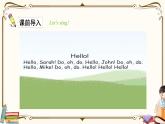 人教版 (PEP)三年级上册英语——unit 1 Hello! part C课件PPT