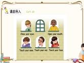 人教版 (PEP)三年级上册英语——unit 3Look at me!  part A3课件PPT