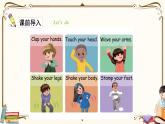 人教版 (PEP)三年级上册英语——unit 3Look at me!  part B3课件PPT