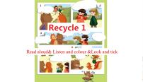小学英语人教版 (PEP)三年级上册Recycle 1教课内容课件ppt