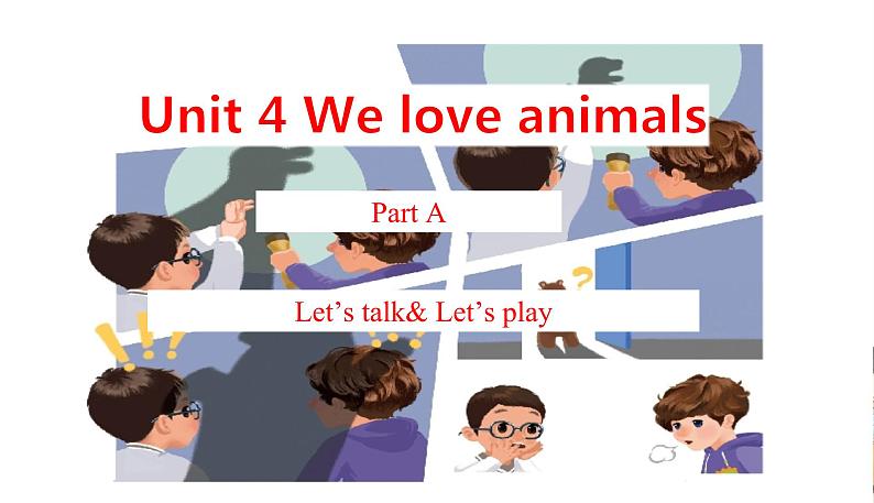 人教版 (PEP)三年级上册英语——unit 4 We love animalspart A1课件PPT01