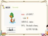 人教版 (PEP)三年级上册英语——unit 4 We love animalspart A1课件PPT