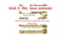 小学人教版 (PEP)Unit 4 We love animals Part B备课课件ppt