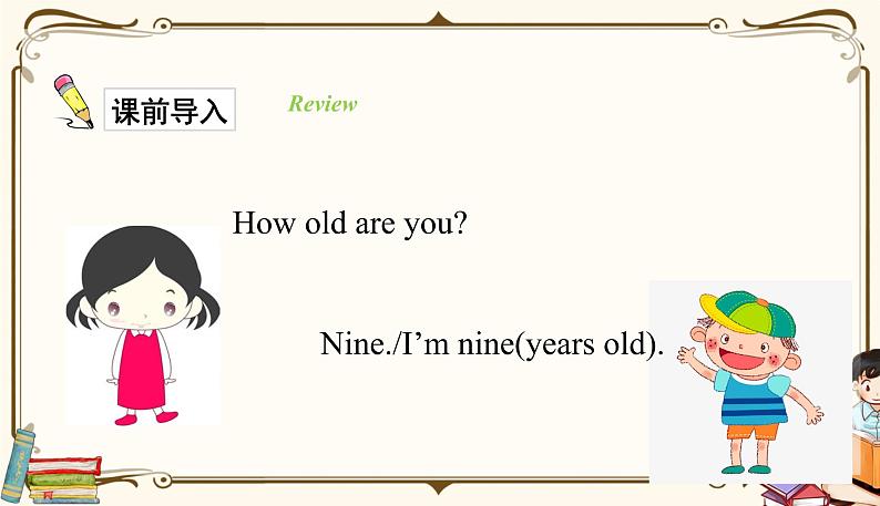 Unit6第六课时第2页