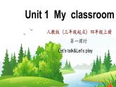 人教版 (PEP)四年级上册英语——unit 1  My classroompart A1课件PPT