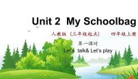 小学英语人教版 (PEP)四年级上册Unit 2 My schoolbag Part A课文配套ppt课件
