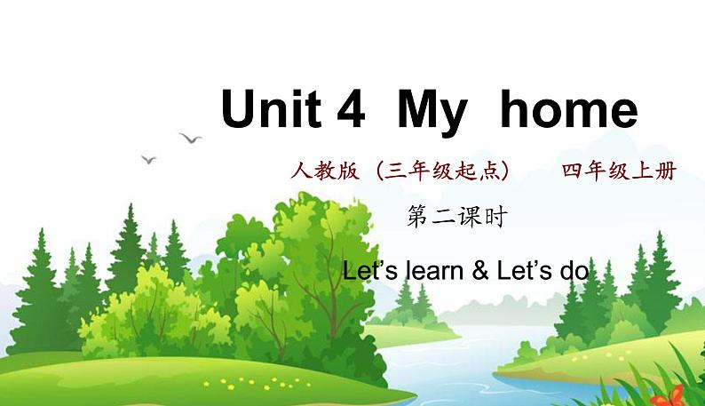 unit 4 part A2第1页