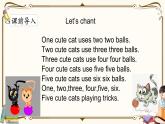 人教版 (PEP)四年级上册英语——unit 4  My friends part A3课件PPT