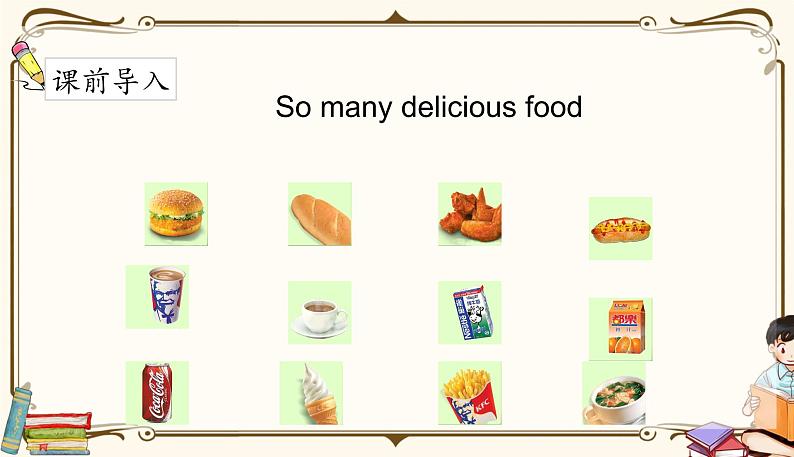 人教版 (PEP)四年级上册英语——unit 5 Dinner is readypart A1课件PPT02