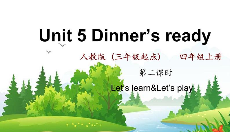 人教版 (PEP)四年级上册英语——unit 5 Dinner is readypart A2课件PPT01