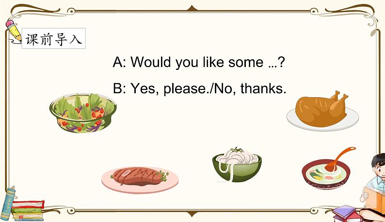 人教版 (PEP)四年级上册英语——unit 5 Dinner is readypart B2课件PPT02