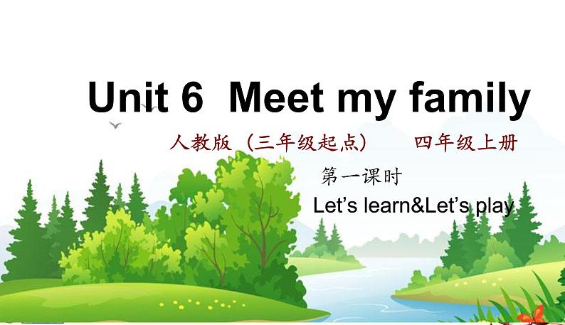 人教版 (PEP)四年级上册英语——unit 6 Dinner is readypart A2课件PPT01