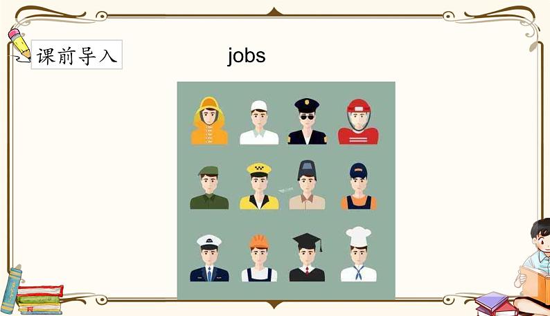 人教版 (PEP)四年级上册英语——unit 6 Dinner is readypart B1课件PPT03