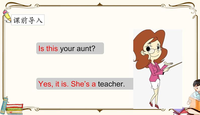 人教版 (PEP)四年级上册英语——unit 6 Dinner is readypart B1课件PPT04