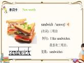 人教版 (PEP)五年级上册英语——unit 3 What would you likPart A2课件PPT