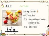 人教版 (PEP)五年级上册英语——unit 3 What would you likPart B2课件PPT