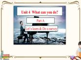 人教版 (PEP)五年级上册英语——unit 4  What can you do? Part A2课件PPT