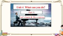 小学人教版 (PEP)Unit 4 What can you do? Part A教学演示课件ppt