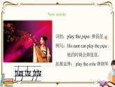 人教版 (PEP)五年级上册英语——unit 4  What can you do? Part A2课件PPT