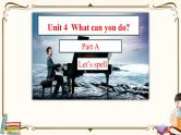 人教版 (PEP)五年级上册英语——unit 4 What can you do?  Part A3课件PPT
