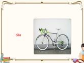 人教版 (PEP)五年级上册英语——unit 5  There is a big bepart A1课件PPT