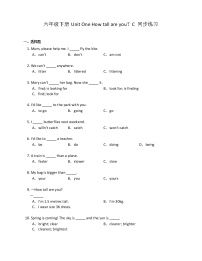 英语六年级下册Unit 1 How tall are you? Part C复习练习题