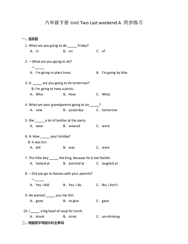 人教PEP版英语六年级下册Unit Two A 同步练习01
