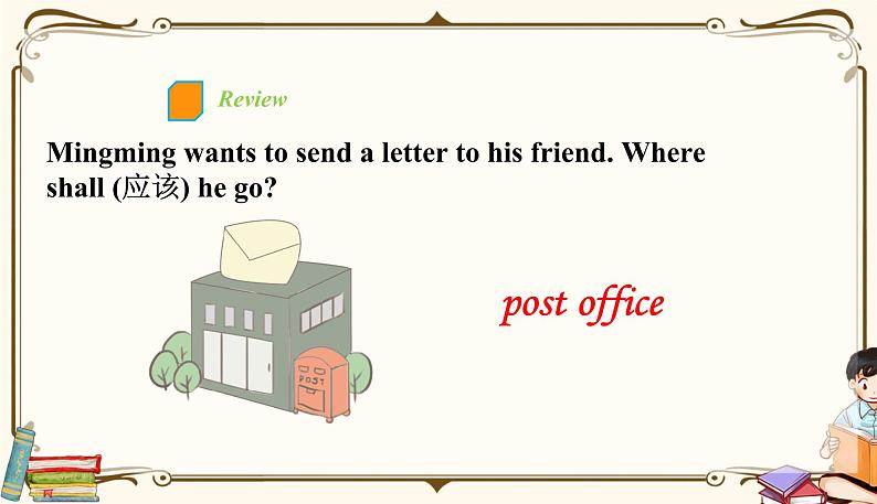 人教版 (PEP)六年级上册英语——Unit 1 How can I get therPart A1课件PPT03