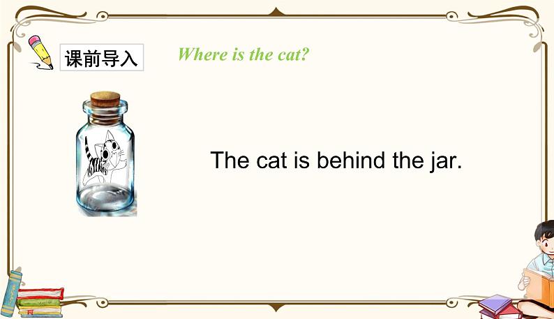 人教版 (PEP)六年级上册英语——Unit 1 How can I get thPart B4&C课件PPT03