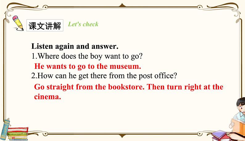 人教版 (PEP)六年级上册英语——Unit 1 How can I get thPart B4&C课件PPT07