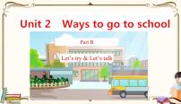 小学人教版 (PEP)Unit 2 Ways to go to school Part B课文ppt课件